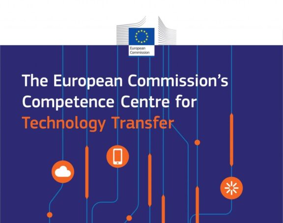 Launch event: European Commission’s Competence Centre on Technology Transfer